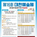 진만초교 이미지