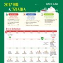 대구커피 이미지