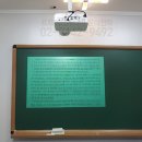 정음학원