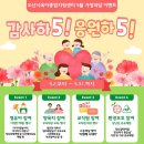 오산 오산시육아종합지원센터 경기경제신문