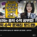 정수학교습소 - 부산진구 가야공원로 39 | 정수학교습소