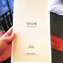 양지고메 이미지