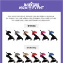 젠플러스