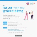 (주)한컴테크 이미지