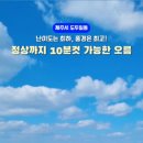 세븐일레븐 해안도로점 이미지