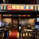 중동식육점 이미지
