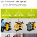 청인크리닝 이미지