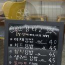 김타고