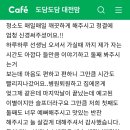 세종 산후도우미 베베맘케어 이용 후기 입니다. (도담도담 대전맘)
