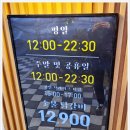 팔각도제천강제점 이미지