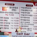 두꺼비한우정육식당 이미지