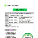 나우부모교육상담센터 Daum카페