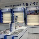 다비치안경발산역점 이미지