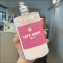 카페그록