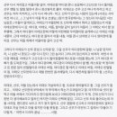 초강스포) 부부의세계 원작 스토리... 이미지