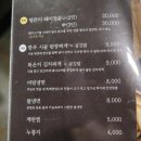 사당역고기집 맛있는 벌집삼겹살 삼육가 후기