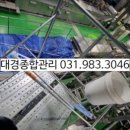 대경환경 이미지