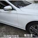 미래덴트칼라