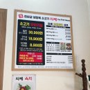 와쎄 본점 이미지