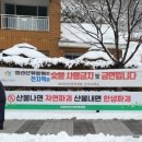 바라산자연휴양림 이미지