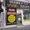 글라스월드 삼천점 이미지