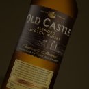 CU별내제일점 | 가성비 위스키 추천 이마트 별내점 올드캐슬 위스키 하이볼 후기