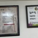 장금이 해장국 이미지