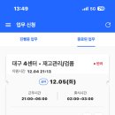 백수 이미지