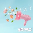 홍아 이미지