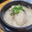 팔팔화원 이미지