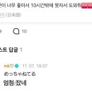 수퍼노바 이미지