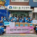동산연탄 이미지