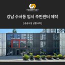 한성건축사사무소 이미지