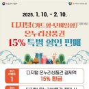 정관장매탄점