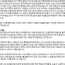 김도현 일병(홍천 아미산 통신병) 사망사건 이미지