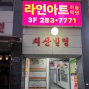 블루보트게스트하우스 전주점 이미지