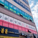 꿈담소아청소년과 이미지