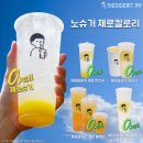 디저트39 이미지