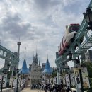 롯데월드왔습니다 이미지