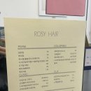 로지헤어샵 이미지