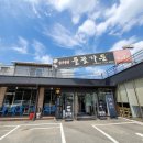 들꽃한우 이미지