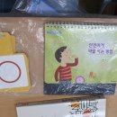 김여린 카카오 검색결과