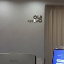 진정신건강의학과의원 이미지