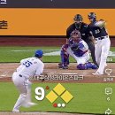 2026.05.29.삼성과 두산 대구 야구경기 관전 요지경 속 (두산 역전 승리) 이미지