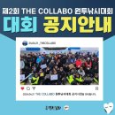 꾼에프앤씨