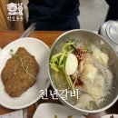 전주 중인동 맛집 천년갈비 점심특선 내돈내산 후기