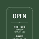 헤어샵가위랑