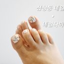 네일다미 이미지