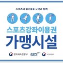 여주종합태권도장 이미지