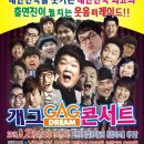 포천반월아트홀 대극장 이미지